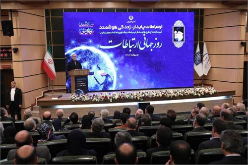 رونمایی از طرح‌های ملی ارتباطی در روز جهانی ارتباطات