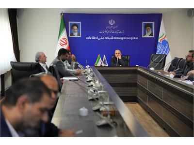 چهارمین جلسه شورای راهبری و تحول اداری وزارت ارتباطات و فناوری اطلاعات