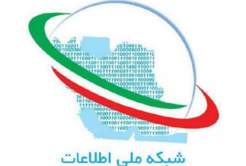 سامانه RPKI در شرکت ارتباطات زیر ساخت استقرار یافت