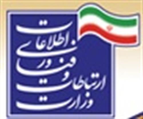 اطلاعیه