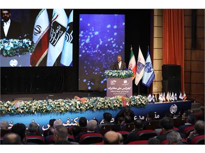 کنفرانس ملی مخابرات