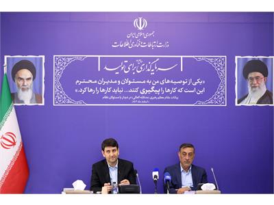حضور معاون اجرایی رئیس جمهور در شورای معاونین وزارت ارتباطات