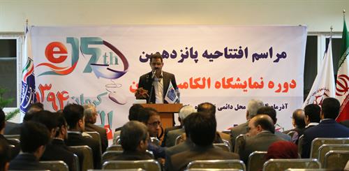 مدیرکل ارتباطات و فناوری اطلاعات استان کرمان: برگزاری نمایشگاه های مرتبط با حوزه ICT موجب افزایش توان بخش خصوصی و نمایانگر فرصت های سرمایه گذاری است.