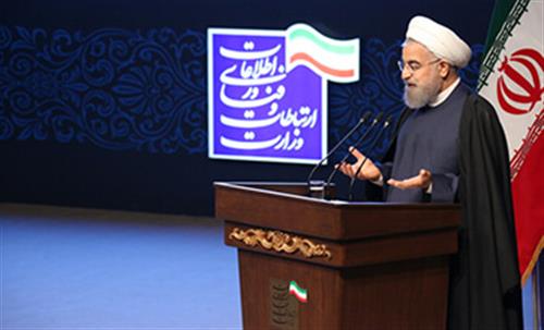 رییس جمهور ایران: ‌وزارت ارتباطات امین مردم است