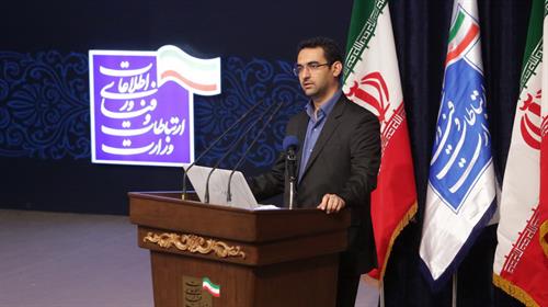 جهرمی خبرداد: قیمت اینترنت 30 درصد کاهش یافت