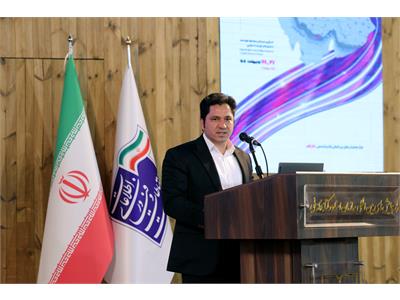 روز نخست گرامیداشت روز جهانی ارتباطات