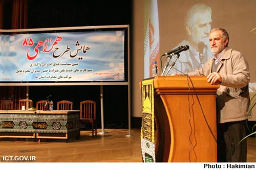 وزیر ارتباطات و فناوری اطلاعات: توسعه روستایی یکی از الزامات کشور است