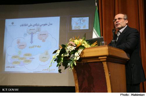 رئیس سازمان فناوری اطلاعات: طراحی مدل مفهومی شبکه ملی اطلاعات بر اساس برنامه پنجم