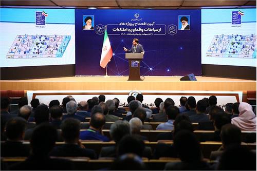 بدون زیرساخت فیبرنوری توسعه دیجیتال معنا ندارد / سهم اقتصاد دیجیتال در تولید ناخالص ملی به 7.5 درصد رسید / 15 میلیون کاربر یکتا تاکنون از پنجره ملی خدمات دولت هوشمند استفاده کرده اند