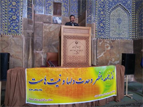 وزیر ارتباطات در سخنرانی پیش از خطبه های نماز جمعه اصفهان: تلاش دولت همواره این بوده که وضعیت اقتصاد کشور سامان پیدا کند.