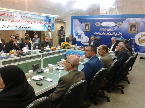 حضور دکتر واعظی در جمع فعالان حوزه ICT استان گیلان