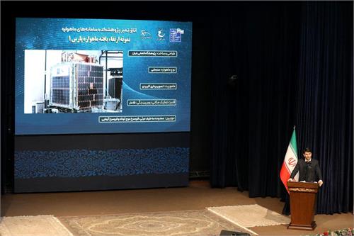 رونمایی از دستاوردهای جدید صنعت فضایی در روز فناوری فضایی