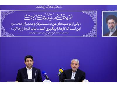 دیدار وزیر میراث فرهنگی، گردشگری و صنایع دستی با وزیر ارتباطات