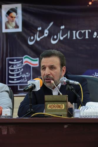دکتر واعظی: دولت قصد دارد فناوری اطلاعات را به عنوان پیشران توسعه، توانمندساز حوزه های دیگر و تسهیل کننده زندگی و کسب و کار در جامعه گسترش دهد