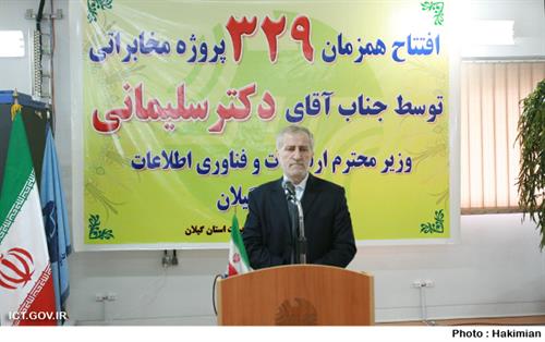 دکتر محمد سلیمانی خبر داد: عبور مشترکان تلفن همراه از مرز 40 میلیون نفر تا پایان سال 88