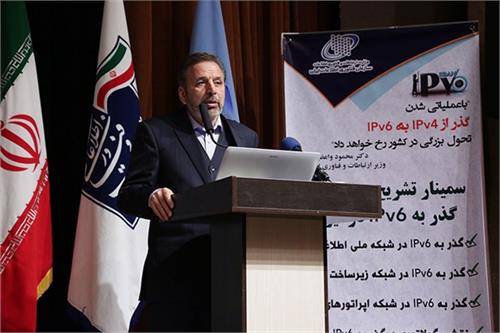 تقسیم کار برای اجرای شبکه ملی اطلاعات بازگشت
