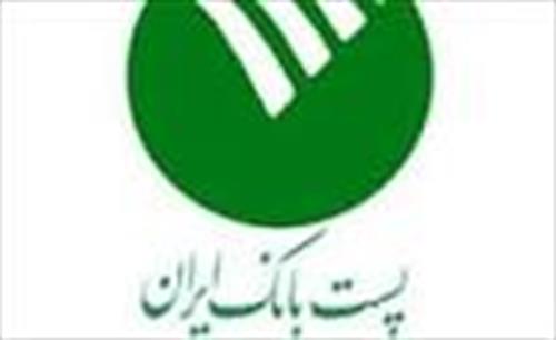 اولین جلسه مشترک بررسی مسائل ومشکلات دفاتر پیشخوان خدمات دولت وپست بانک