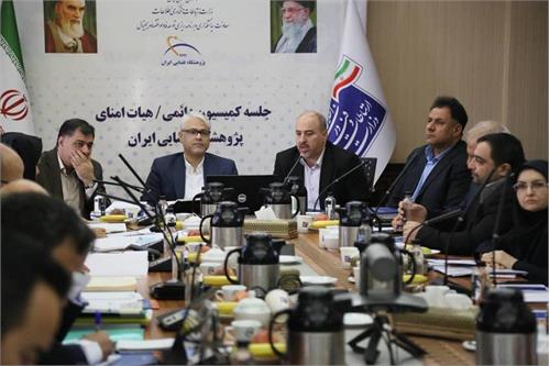 پژوهشگاه فضایی ایران، بازوی کلیدی علمی و فناورانه وزارت ارتباطات است