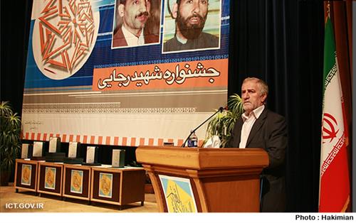 دکتر محمد سلیمانی: شهید رجایی و شهید با هنر، باید سر مشق مدیران باشند