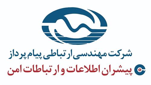 طراحی و تولید 30 محصول حوزه افتا