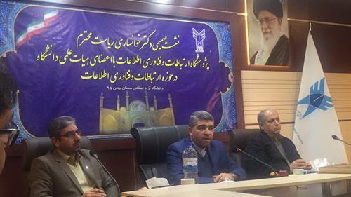 دکتر خوانساری: با زیرساخت‌های حوزه ارتباطات و فناوری اطلاعات زمینه ورود به بازارهای جهانی فراهم است