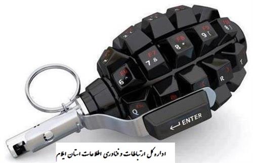 برگزاری جلسه پدافند غیر عامل حوزه سایبری استا