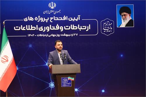 رییس جمهوری هفت پروژه مهم ارتباطات و فناوری اطلاعات کشور را افتتاح کرد / گام بلند وزارت ارتباطات در دولت سیزدهم