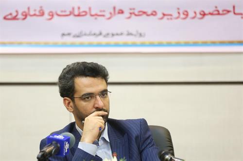 فناوری اطلاعات جزء لاینفک زندگی امروزو فقدانش محسوس است