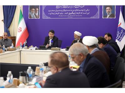 نشست وزیر ارتباطات با اعضای کمیسیون اصل نود مجلس شورای اسلامی