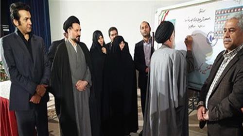 تمبر شصتمین سالگرد شهادت نواب صفوی و یارانش رونمایی شد