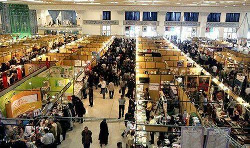 ارایه خدمات پستی در سی‌امین نمایشگاه کتاب تهران