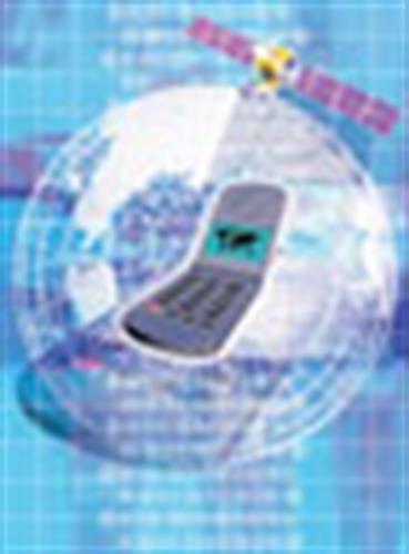 زیرساخت تبادل ترافیک بین الملل را به مزایده گذاشت