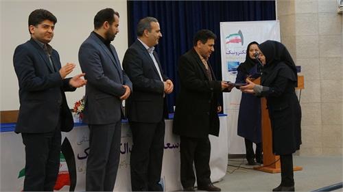 برگزاری اولین همایش توسعه خدمات الکترونیک استان همدان