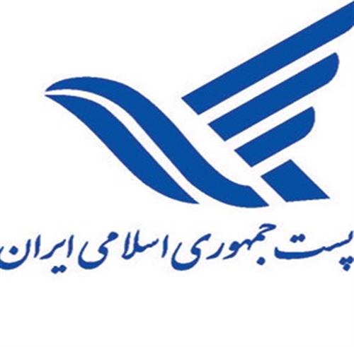 توزیع گذرنامه زائرین عتبات عالیات توسط شرکت پست