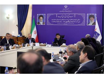 جلسه ستاد هماهنگ سازی و پیگیری مناسب سازی کشور
