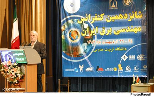 وزیر ارتباطات و فناوری اطلاعات: ICT زیر ساخت تحول در تمام بخش‌ها است
