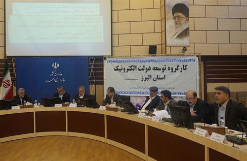 جلسه کارگروه توسعه دولت الکترونیک استان البرز با حضور دوتن از معاونین وزیر ارتباطات و فناوری اطلاعات برگزار شد.