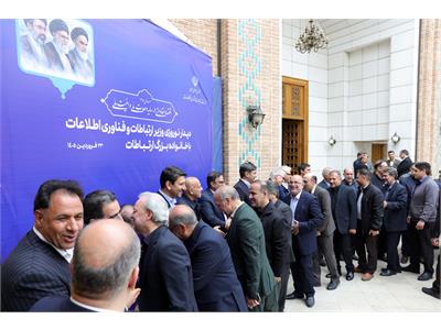 دیدار نوروزی وزیر ارتباطات و فناوری اطلاعات با خانواده بزرگ ارتباطات