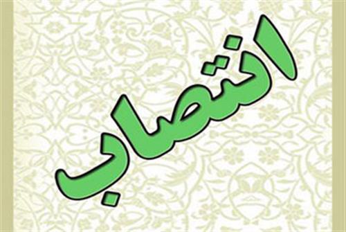 طی حکم معاون وزیر دکتر مومنی به عنوان رئیس شورای فرهنگی، اقامه نماز، امر به معروف و نهی از منکر و عفاف و حجاب استان منصوب گردید