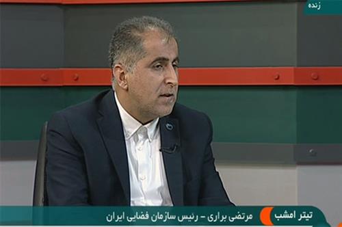 ایران رتبه نخست فضایی منطقه است / رشد چشمگیر اقتصاد فضا در یک دهه گذشته