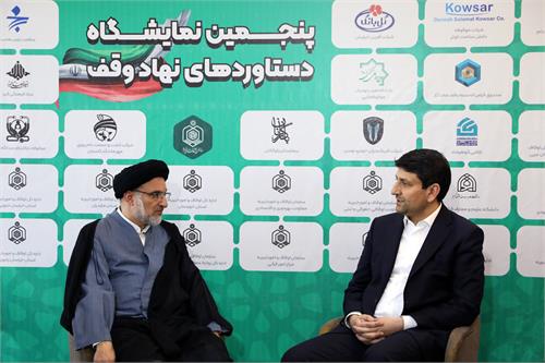پیوند وقف و فناوری‌های جدید می‌تواند الگویی برای سایر دستگاه‌ها باشد / با تحقق ابر دولت، سرویس‌های امن و باکیفیت به مردم ارائه می‌شود