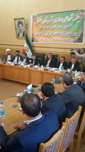 وزیر ارتباطات: اولویت مسوولان  استان اردبیل توسعه اقتصادی استان  است