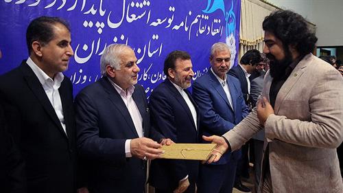 تفاهم نامه توسعه اشتغال پایدار مازنداران در حوزه ارتباطات و فناوری اطلاعات امضا شد