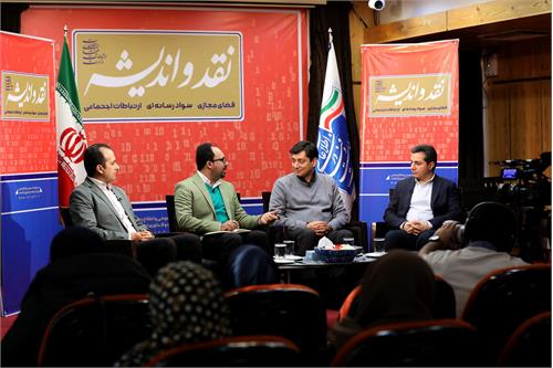 محمدی: عدم ثبات اقتصادی مانع سرمایه‌گذاری در حوزه کسب‌وکارهای نوپا شده است / سلام زاده: برای رشد استارت‌آپ‌ها باید قوانین را به روز کرد/ سبحان: کارآفرینی آینده ایران را می‌سازد

​