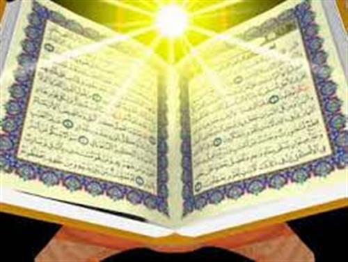 اعلام اسامی برندگان مسابقه بزرگ قرآنی