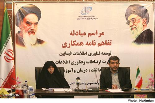 وزیر ارتباطات و فناوری اطلاعات:  ارائه خدمات درمانی در دورترین نقاط با استفاده از فناوری اطلاعات