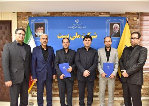 معاونین مدیرعامل شرکت ملی پست منصوب شدند