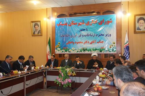 با حضور دکتر واعظی نسل سوم تلفن همراه و ساختمان پست شهر بناب افتتاح شد