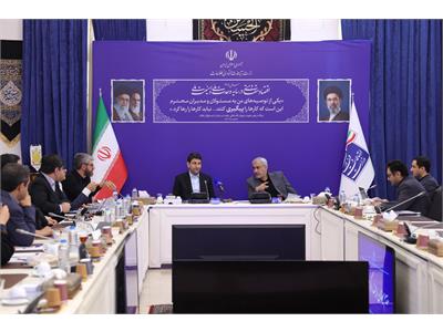 نشست کاری وزرای ارتباطات و امور اقتصادی و دارایی
