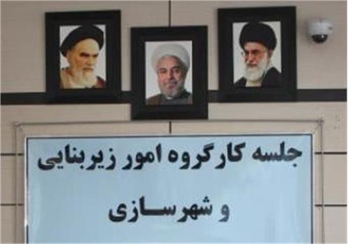 حضور در هفدهمین جلسه کارگروه امور زیربنایی و شهرسازی استان کرمانشاه